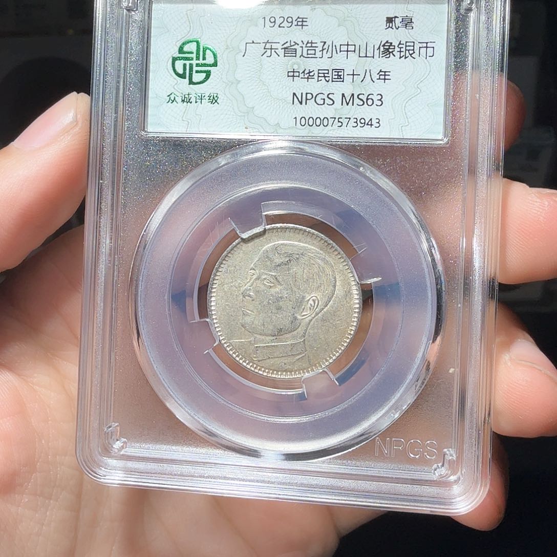 银༺****孙像一个小师妹