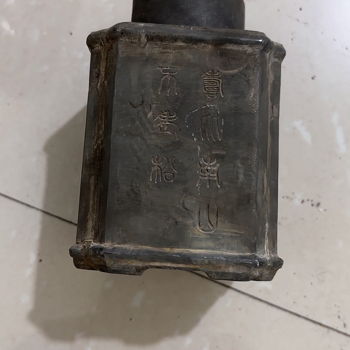 用****8民俗老物件锡壶一个