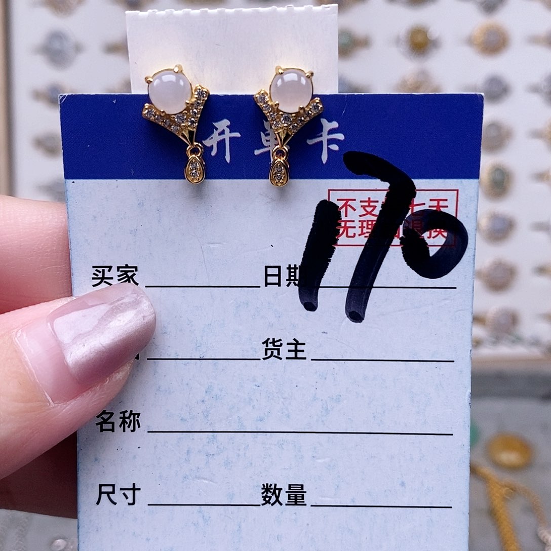 翡翠未镶嵌戒指耳钉
