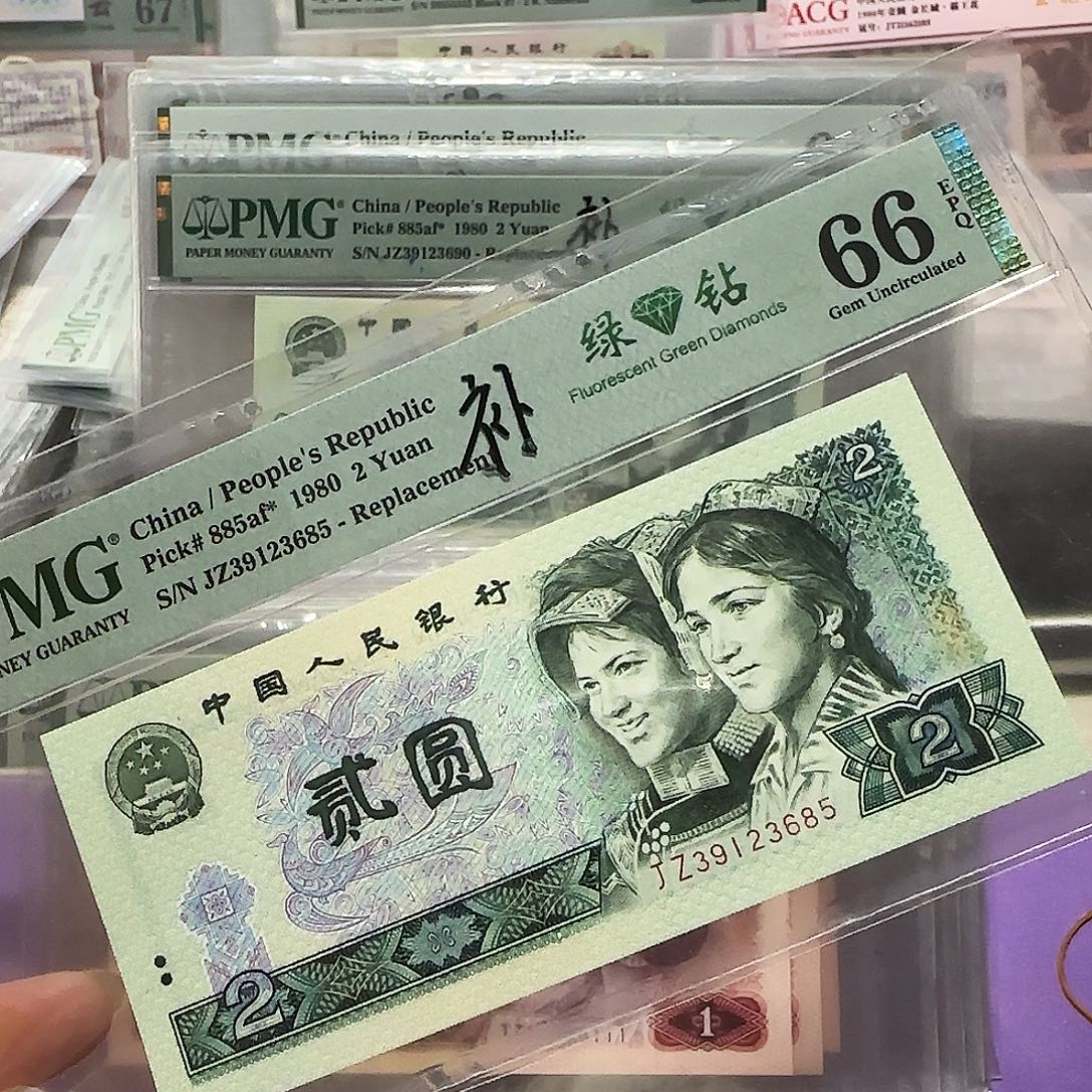 纸39123685。。。绿钻补号