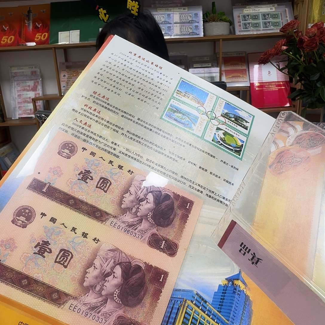 其他普通金属801双联册。。。