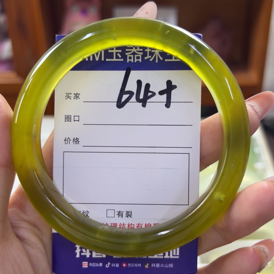 蛇纹石玉未镶嵌手镯148