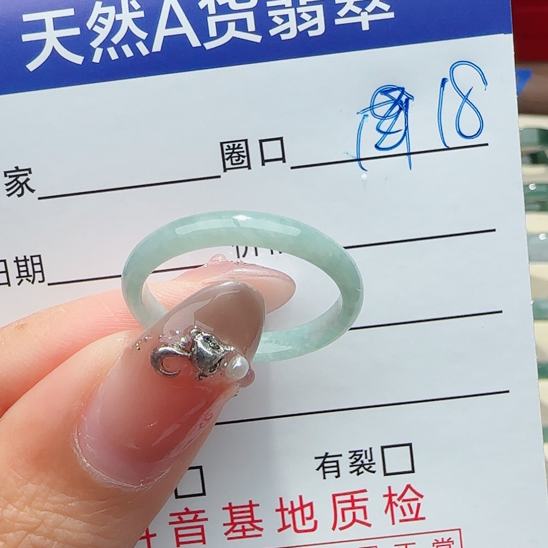 未镶嵌戒指翡翠戒指