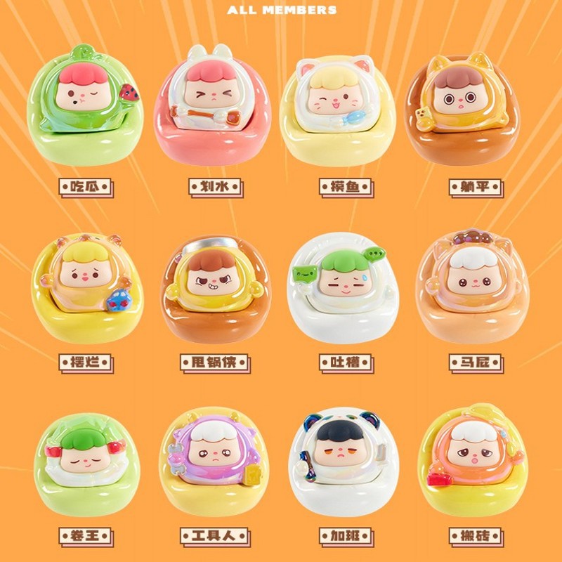 【韩韩拆盒】星趣潮玩帽帽职场加薪系列萌粒潮玩盲盒摆件(后五位)