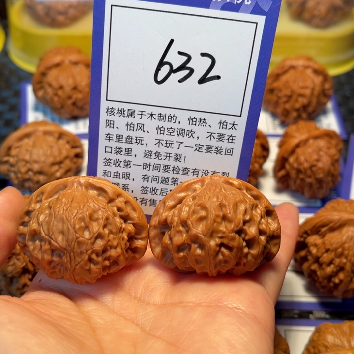 文玩核桃把件632宫灯40