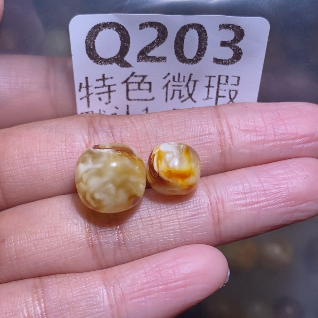 T***X蜜蜡未镶嵌裸石未镶嵌琥珀蜜蜡裸石