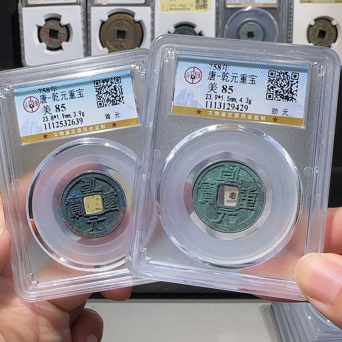 铜乾元85同分发可挑5#