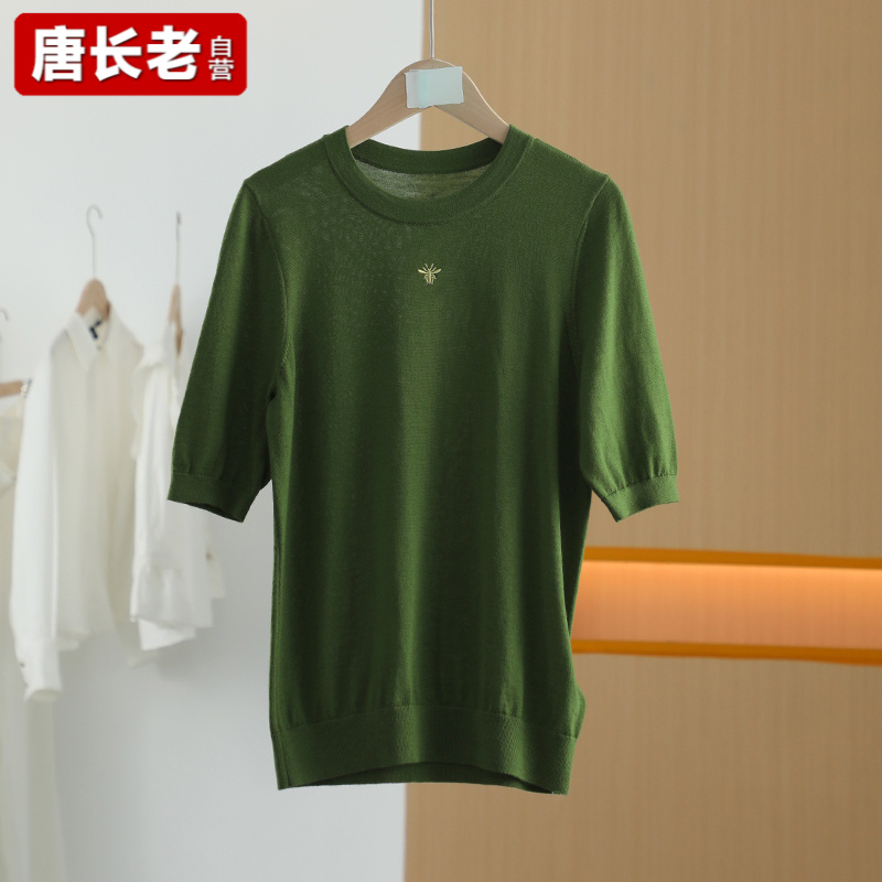 【唐长老自营】货号5144女装夏新款小个子质感慵懒毛针织衫M