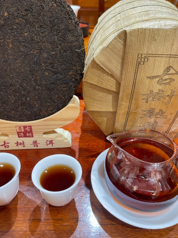 古树熟普357克/饼