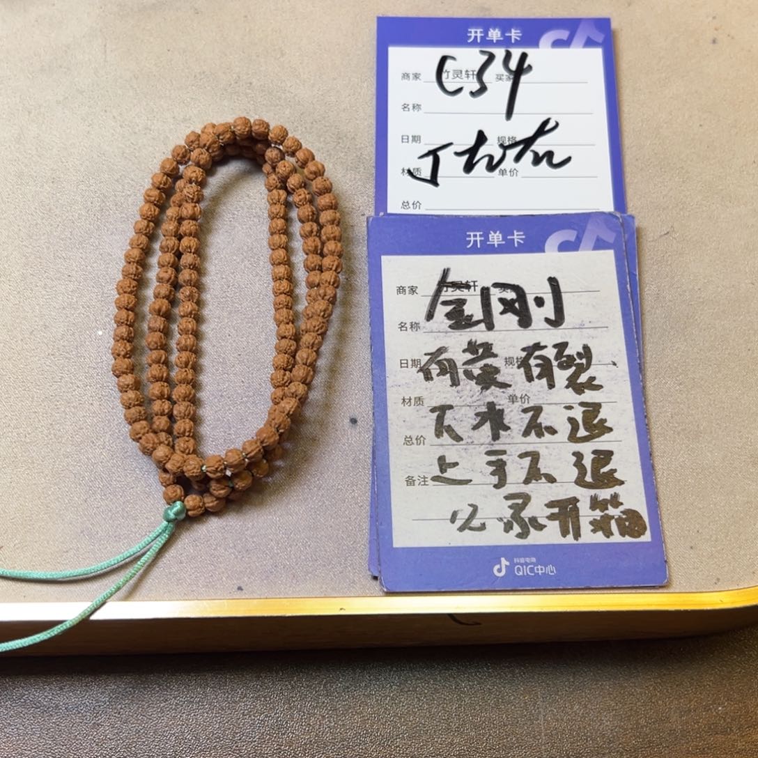 菩提手串/手链佛手