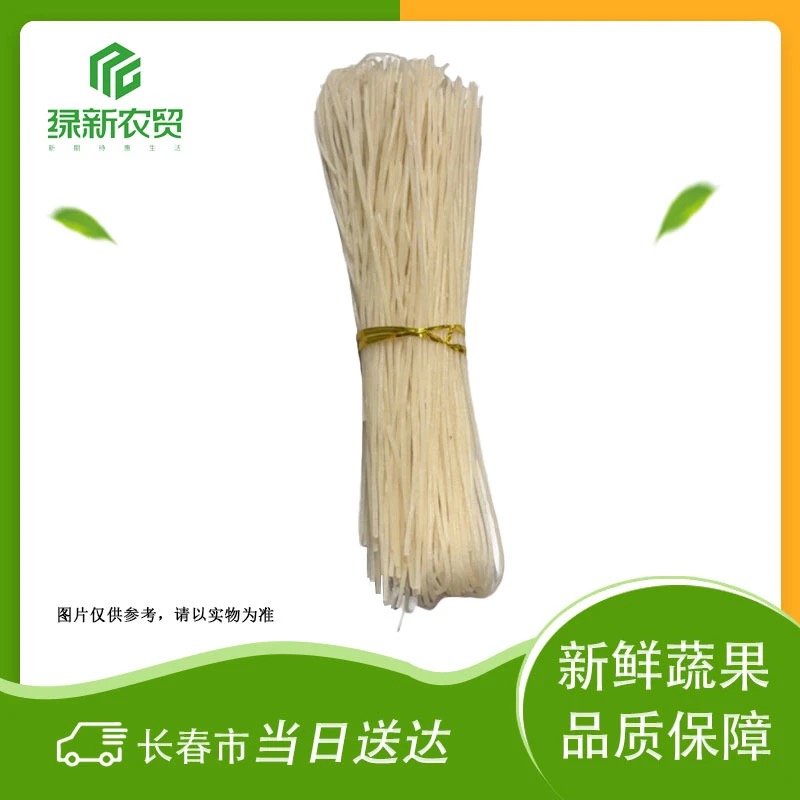 土豆粉条 约300g/捆