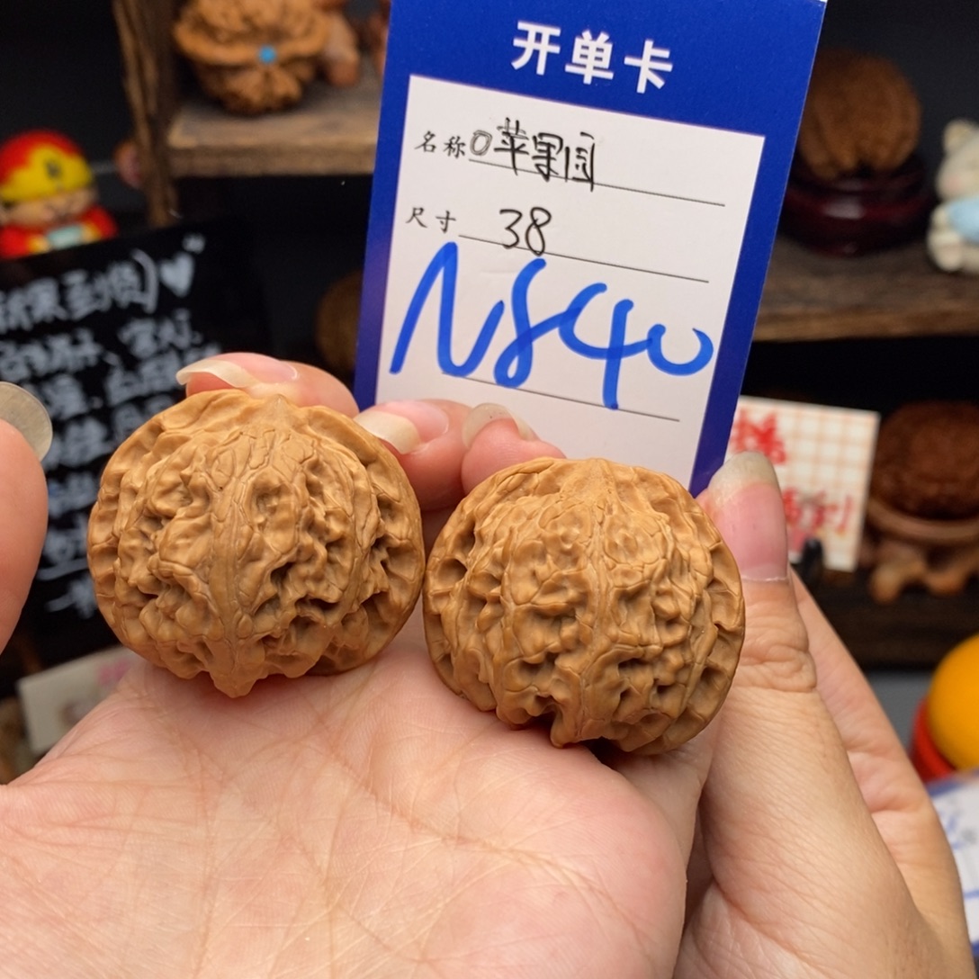 吊坠文玩核桃38苹果园840