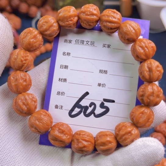 b***n桃核手串核桃手串