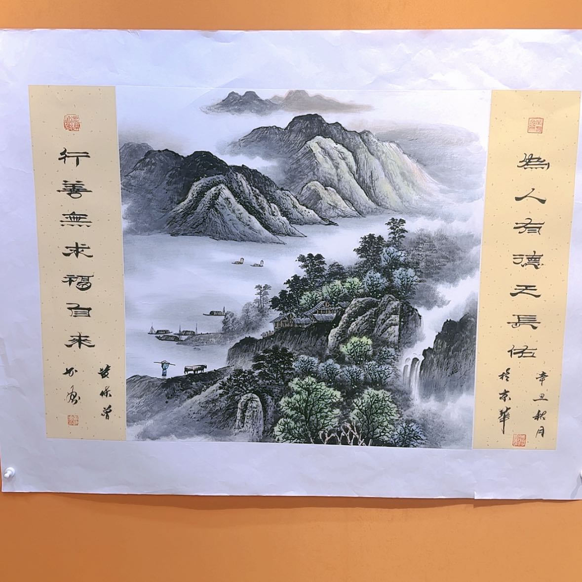 【闪购商品】国画书法作品欣赏。书法作品欣赏，
