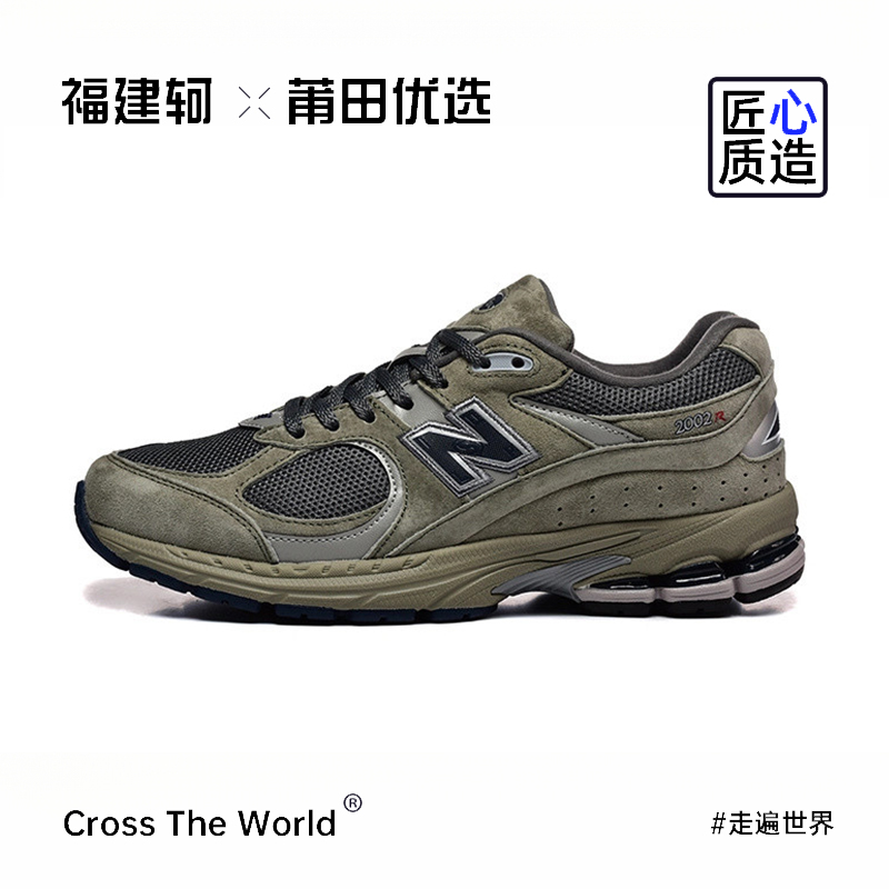 【厚底减震】轻便透气慢跑鞋男女情侣运动休闲鞋防滑2002跑鞋