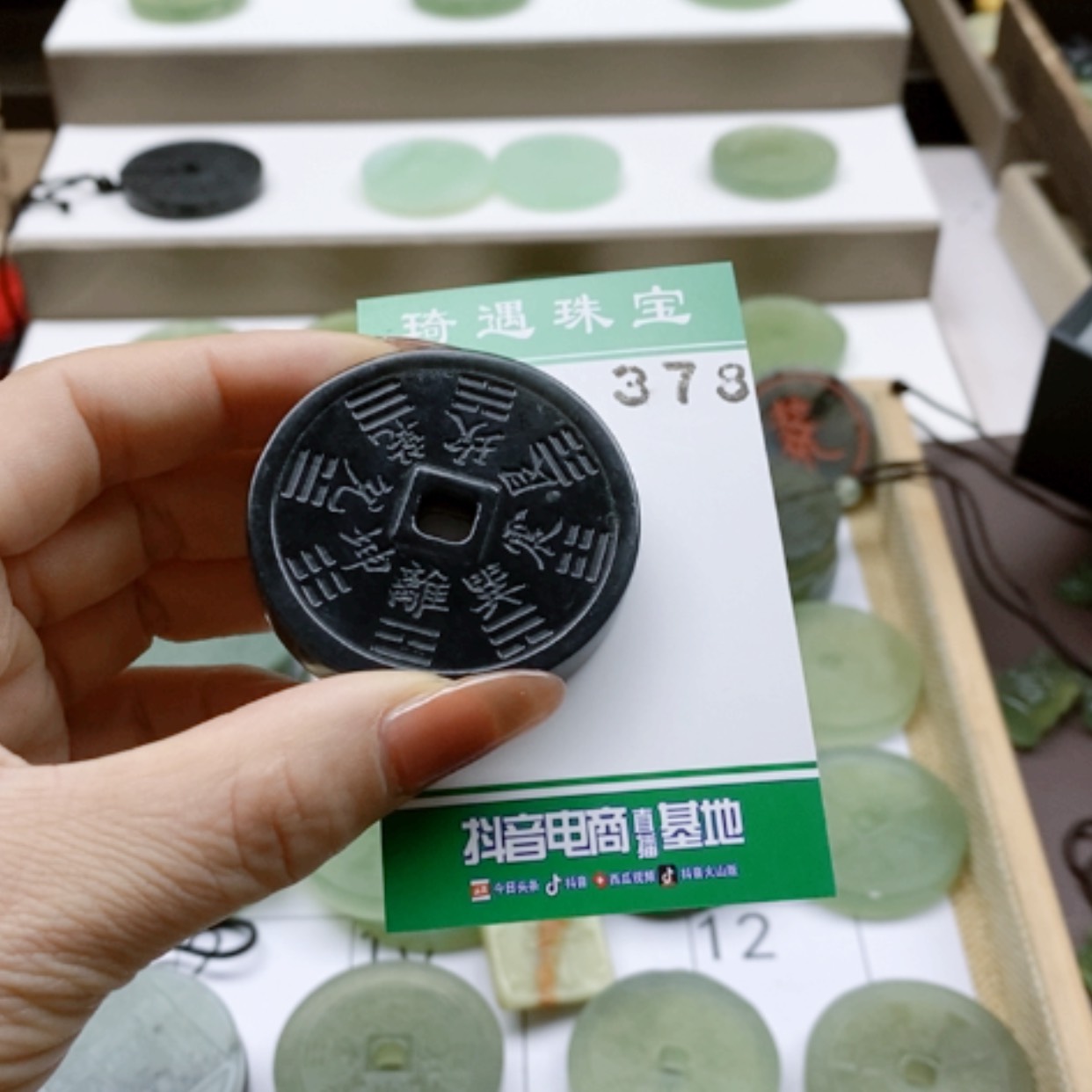 【闪购商品】蛇纹石玉颈饰未镶嵌