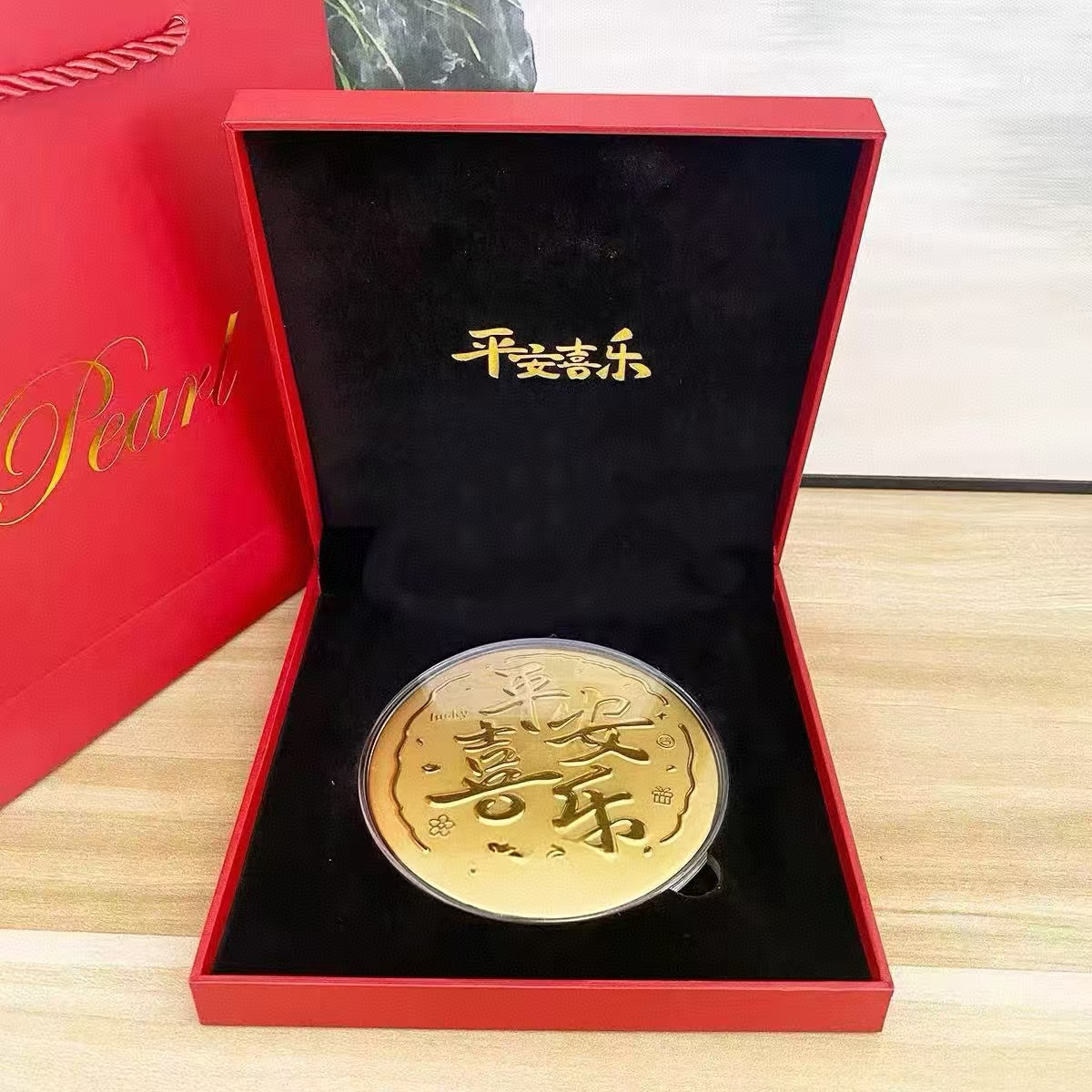 【粉丝专属】平安喜乐金-大饼摆件礼品