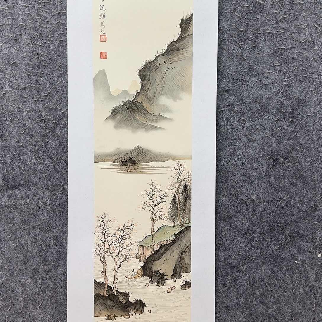 国画尹显周老师作品欣赏
