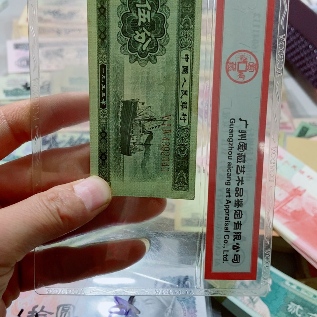 黎***奏长号五分原票一张0000000000000