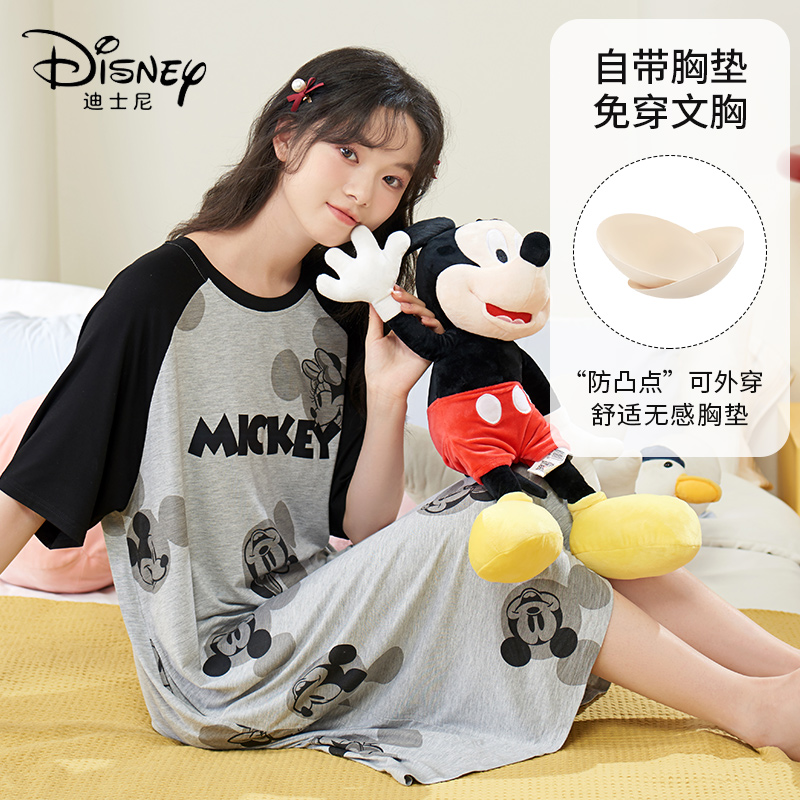 Disney/迪士尼新款套头短袖带胸垫舒适宽松休闲家居服0080
