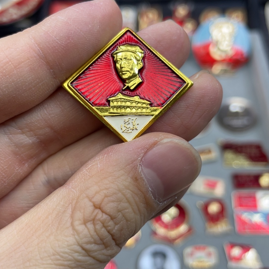 铝红色收藏精品小章