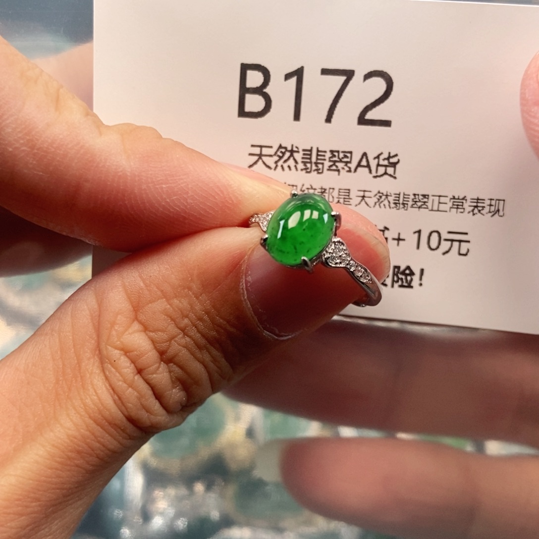 【闪购商品】翡翠吊坠(不含链)未镶嵌