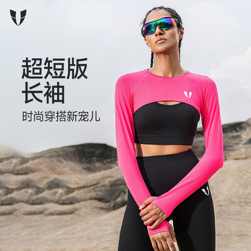 马甲线健身运动防晒披肩长袖健身紧身衣训练跑步瑜伽服时尚透气