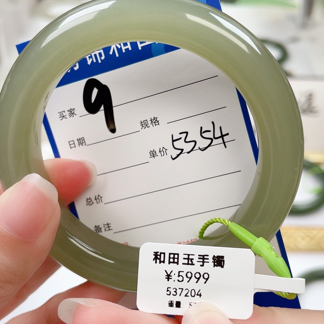 和田玉手镯未镶嵌