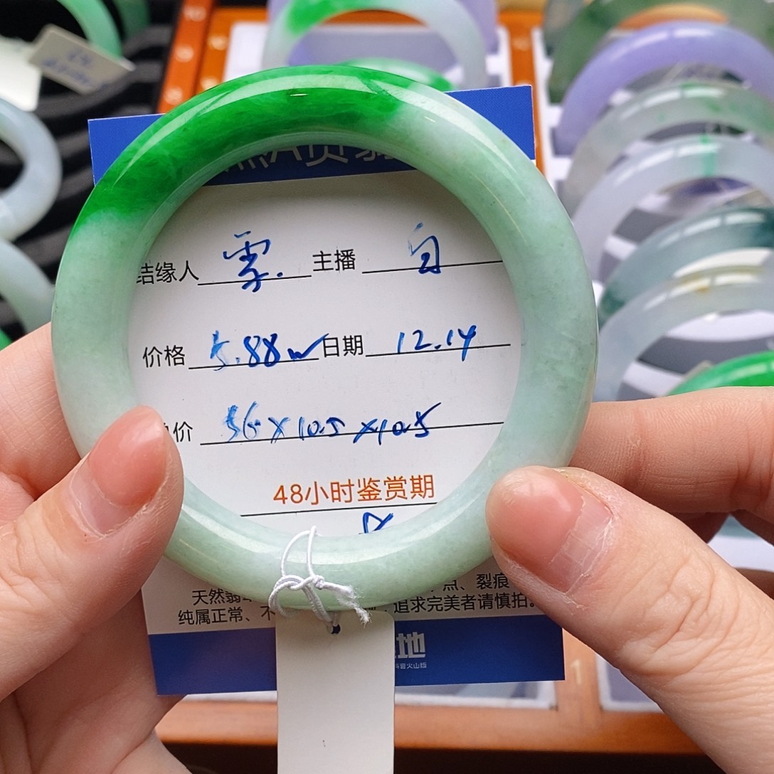 《***》翡翠未镶嵌手镯定