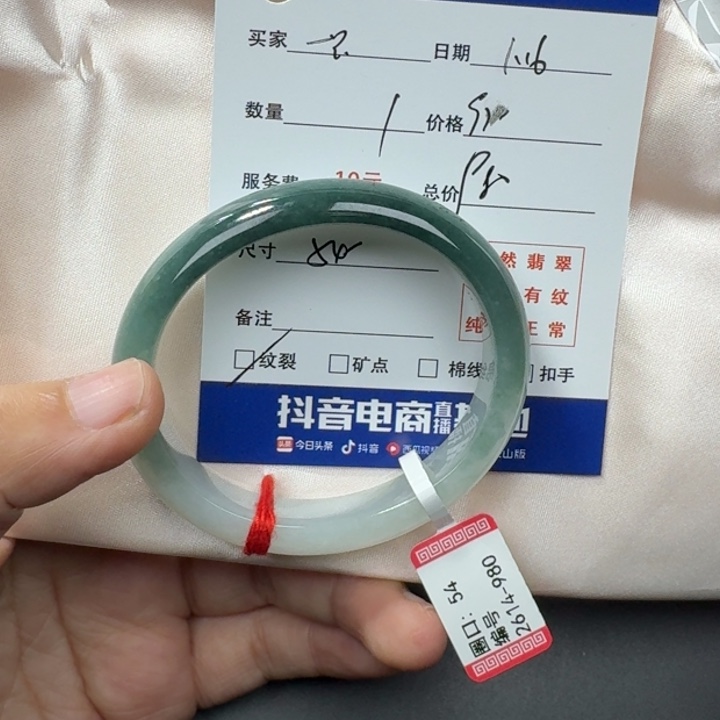 翡翠手镯未镶嵌一****?