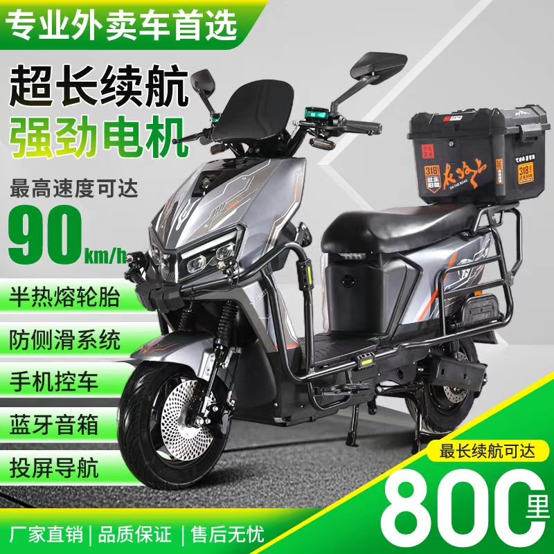 5号雷豹定金链接