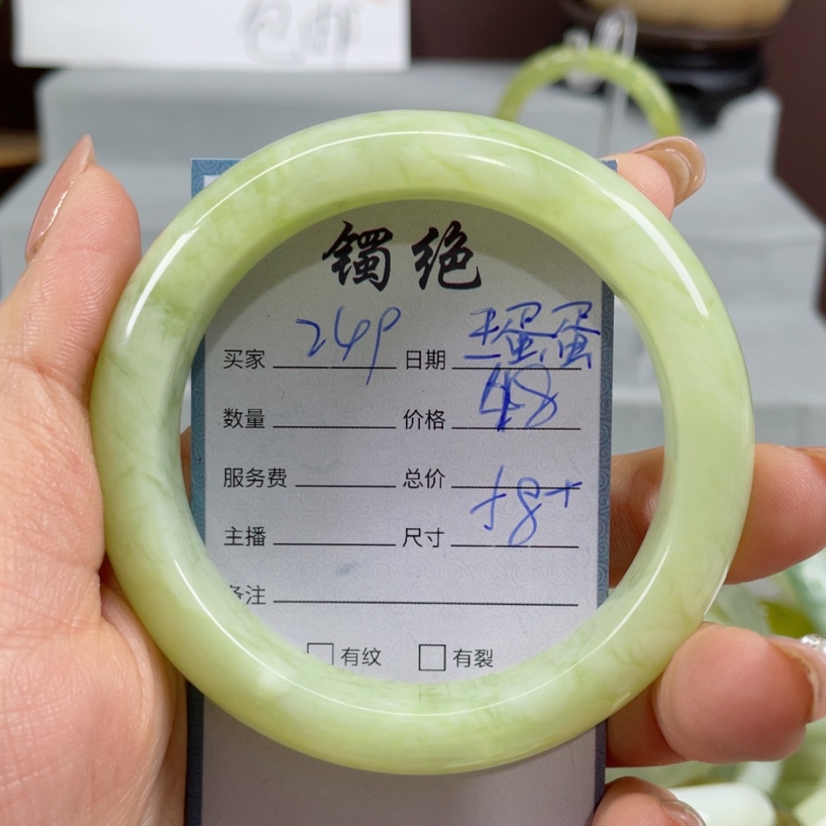 【闪购商品】蛇纹石玉手镯未镶嵌王*蛋