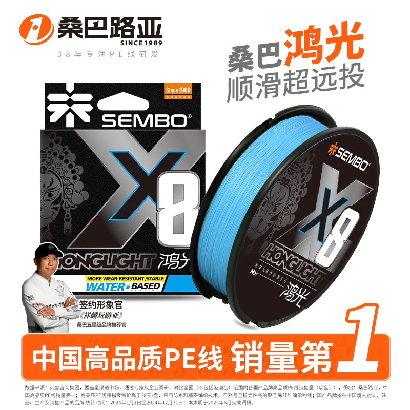 桑巴鸿光PE线路亚专用8编超顺滑远投主线打黑耐磨大力马鱼线正品