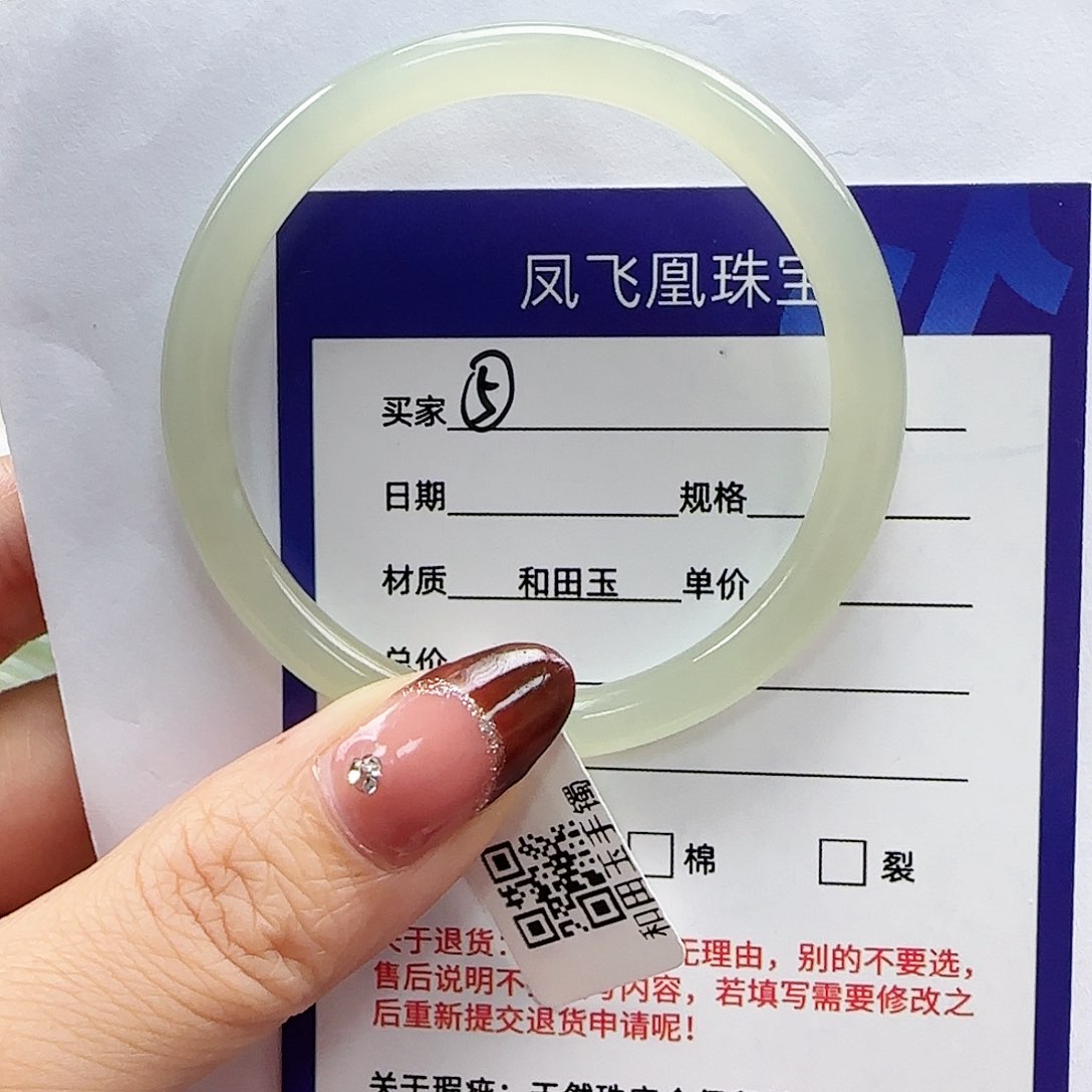 和田玉手镯未镶嵌50