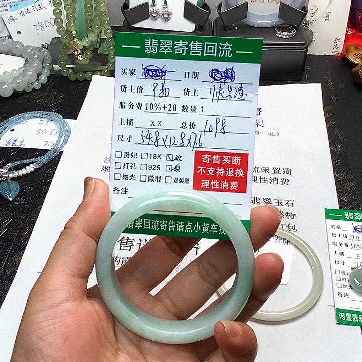 翡翠手镯未镶嵌天然翡翠Ａ