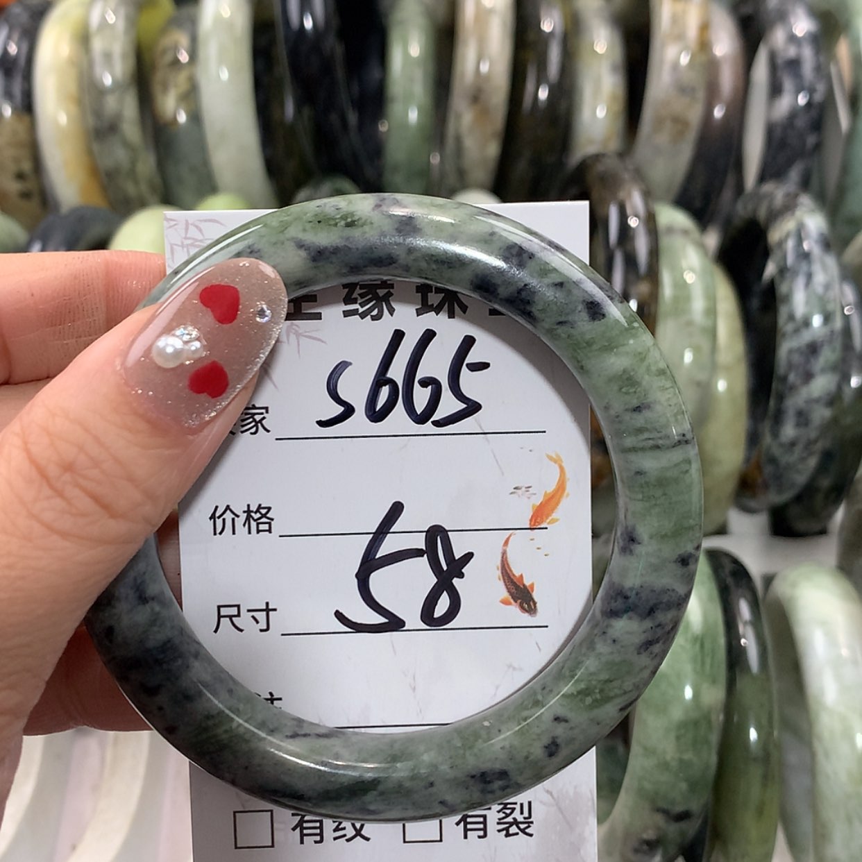 【闪购商品】未镶嵌蛇纹石玉手镯