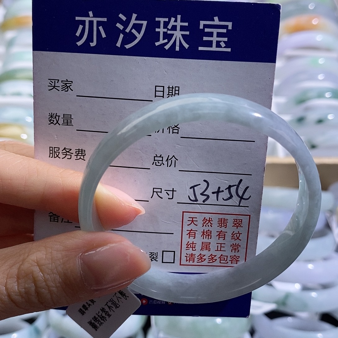 翡翠未镶嵌手链汐