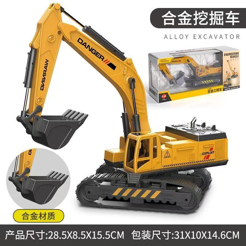 合金挖掘机【铲头合金】21厘米 履带挖机工程车 礼盒装发货