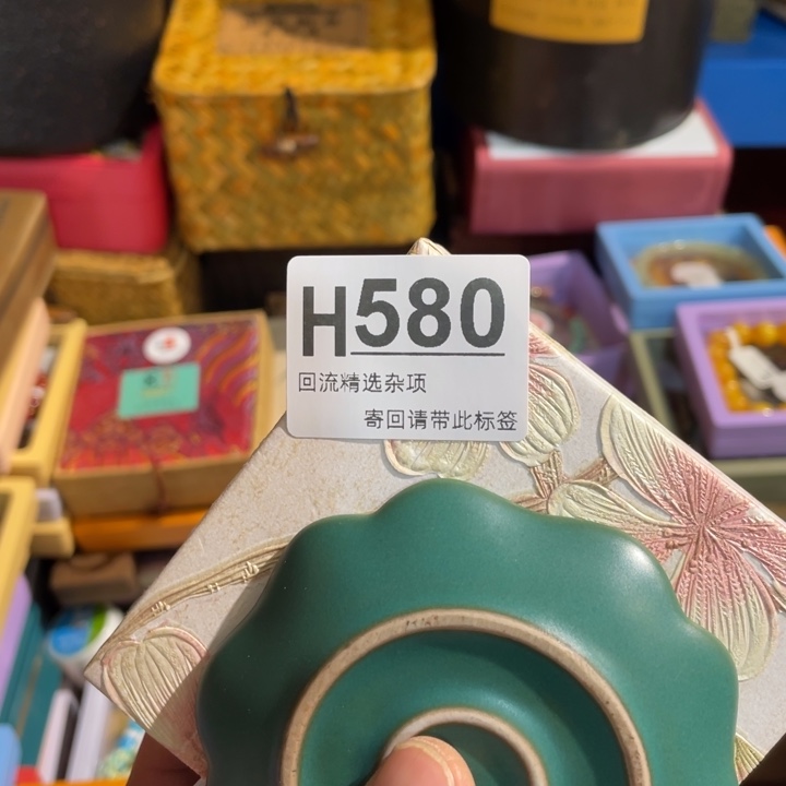 珞***希陶瓷定向闪购链接