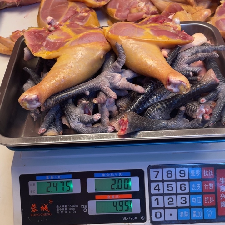 低温冷冻60天中国大陆食用农产品拼单