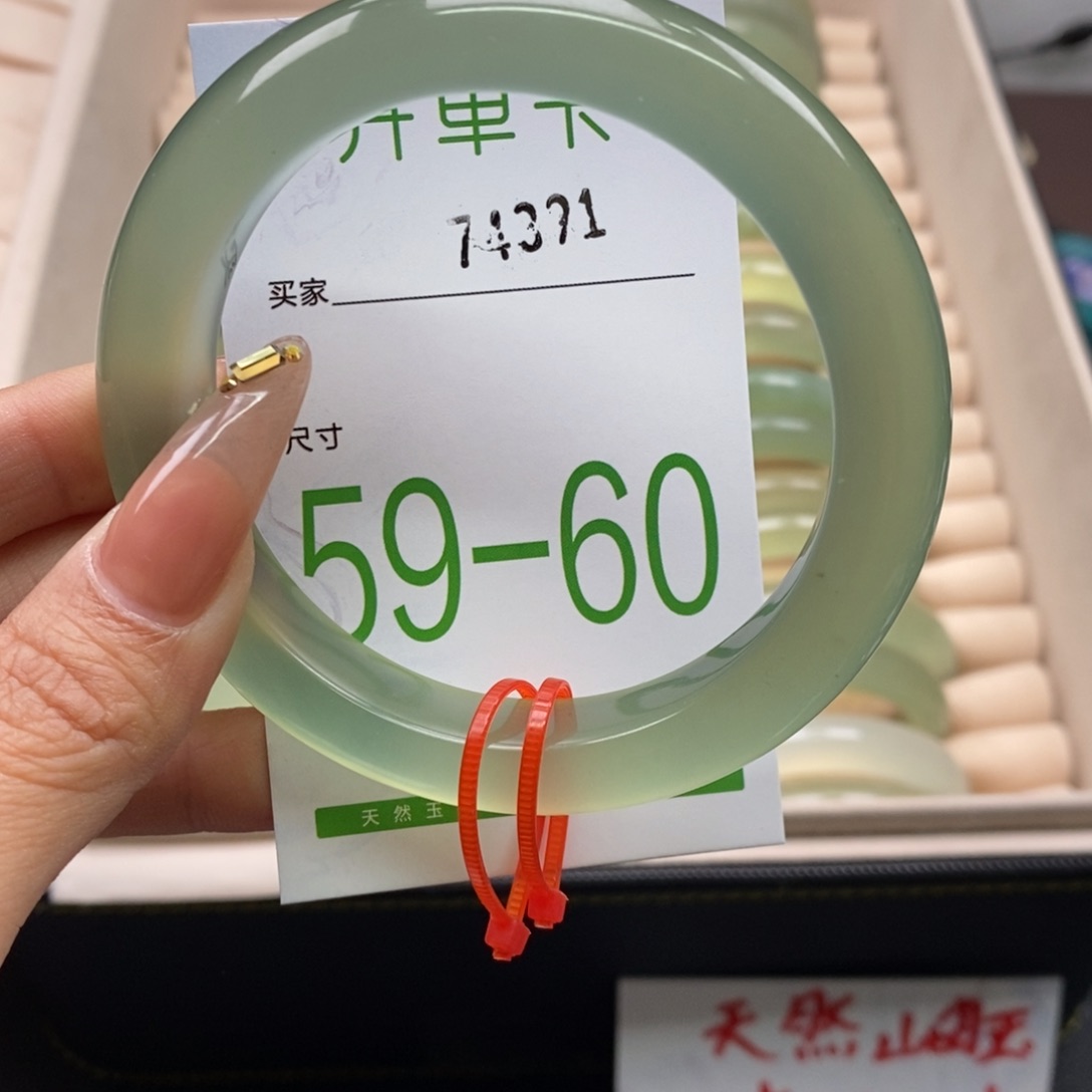 蛇纹石玉手镯未镶嵌(****)