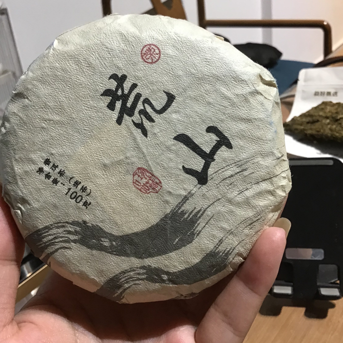 2025年云南勐库磨烈山荒山生茶饼100克