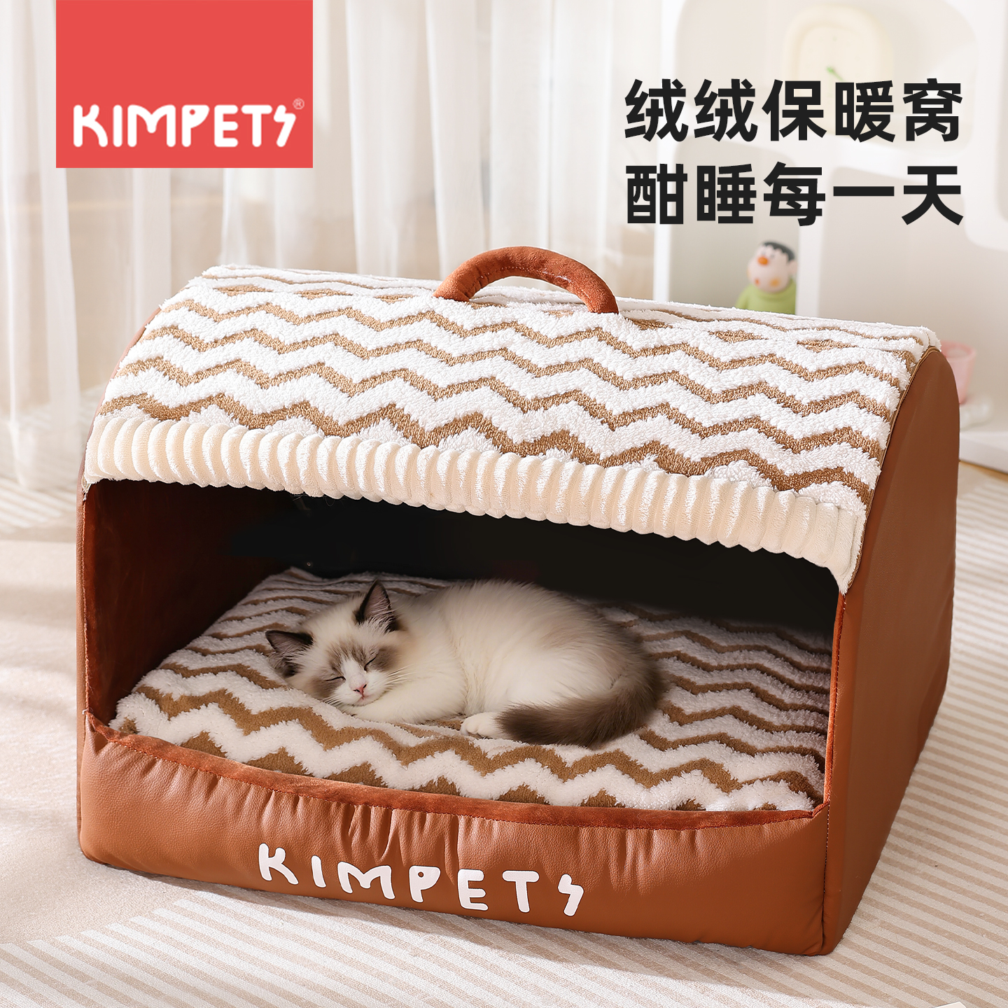 猫窝冬季保暖半封闭式安全感猫咪睡窝四季通用可拆洗猫咪睡垫用品