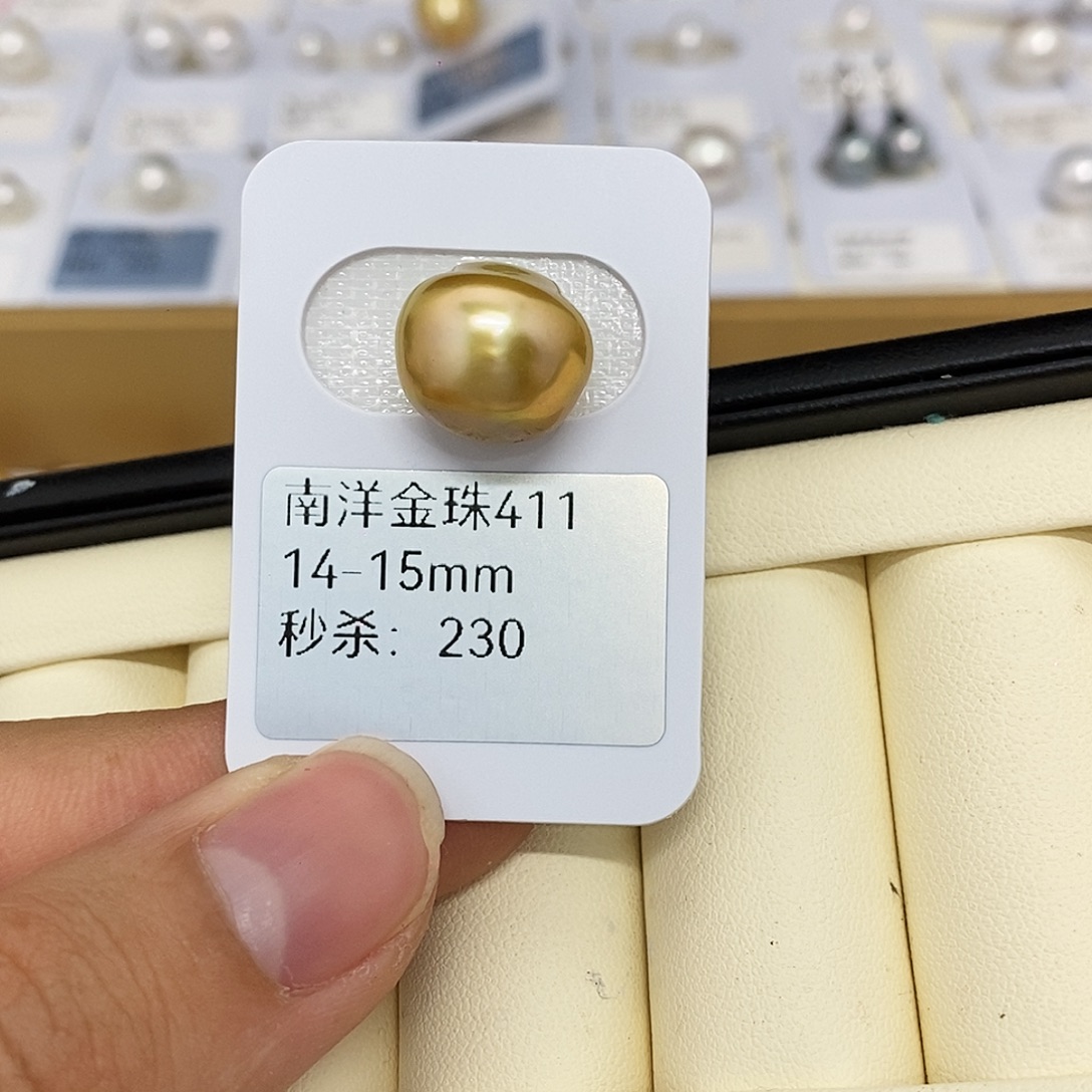 未镶嵌海水珍珠耳饰14-15金珠 无鉴赏