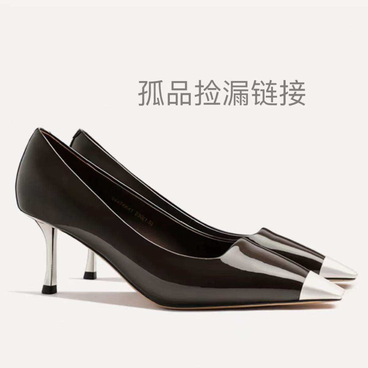 孤 品 时 尚 女 鞋 百搭休闲鞋【偶有微瑕.介意勿拍】