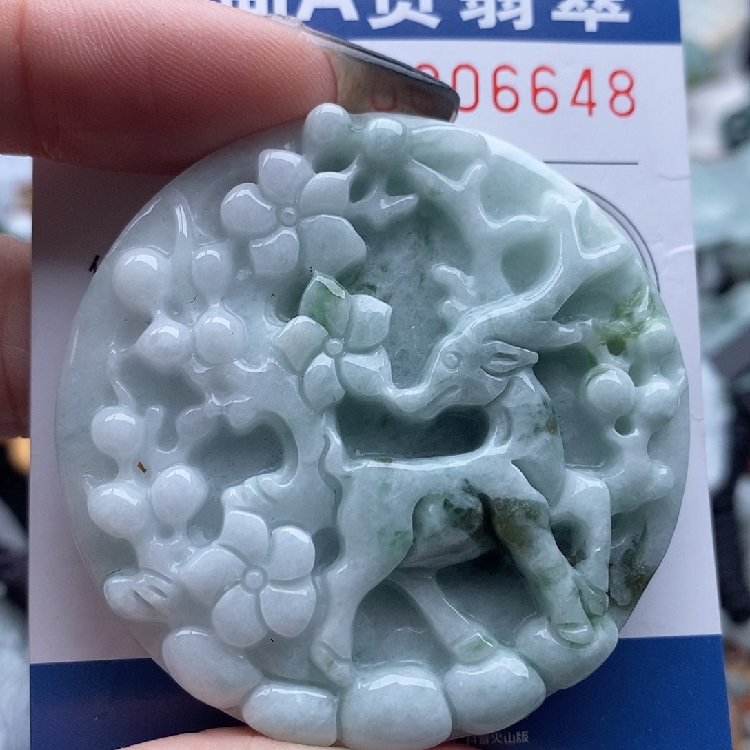 翡翠未镶嵌吊坠(不含链)