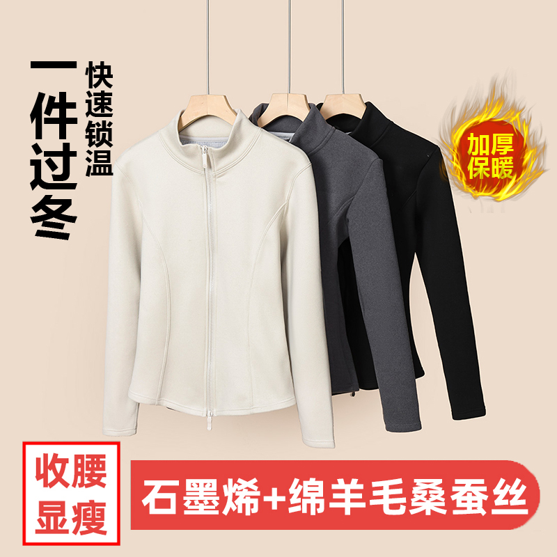 升级2.0小蛮腰鱼骨运动夹克港风长袖清单瑜伽显瘦外套立领户外