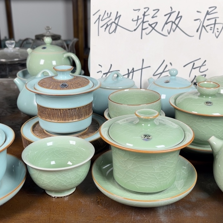 冰***872号豆绿马蹄盖碗不完美