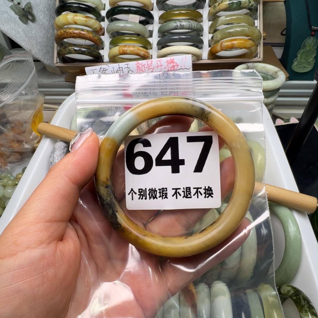 璀***璨蛇纹石玉未镶嵌手镯647