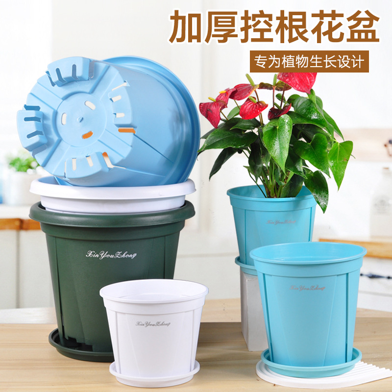 塑料花盆家用加厚树脂君子兰花种球竹子绿植清仓透气控根青山花盆